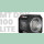 MT DRY 100 Lite Wochenendtarif